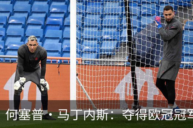何塞普·马丁内斯：夺得欧冠冠军，必须成为国米队内所有人的追求