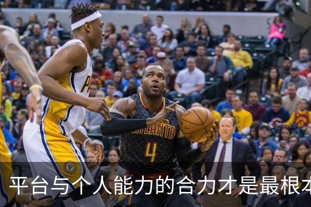 平台与个人能力的合力才是最根本｜C罗职业生涯本可以再进一步