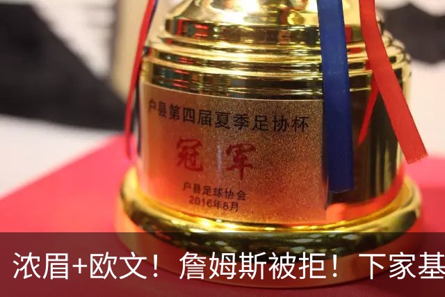 浓眉+欧文！詹姆斯被拒！下家基本确定……