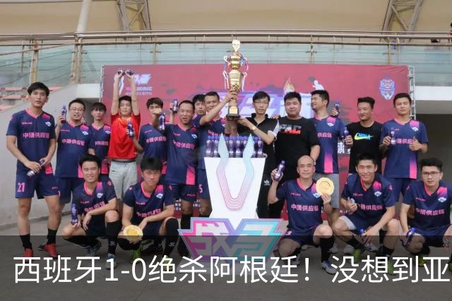 西班牙1-0绝杀阿根廷！没想到亚马尔赛后这么说，不在乎球王之争!