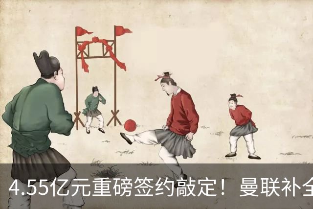 4.55亿元重磅签约敲定！曼联补全中场，楚阿梅尼加盟概率暴涨